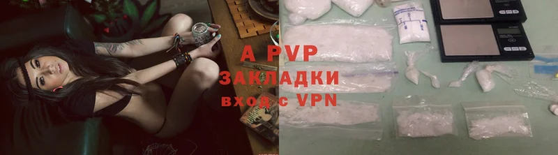 A-PVP Crystall  Кирс 