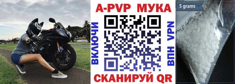 Alfa_PVP крисы CK Кирс