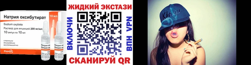 БУТИРАТ оксибутират  Кирс 