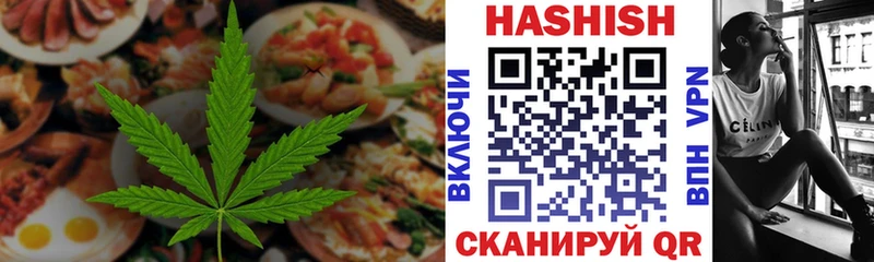 Еда ТГК марихуана  Кирс 