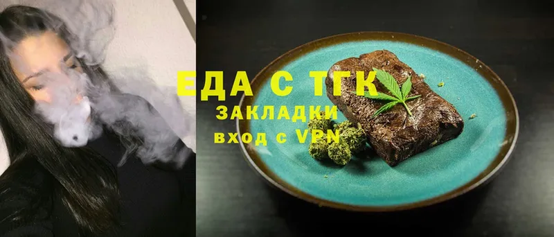 Cannafood марихуана  закладки  Кирс 