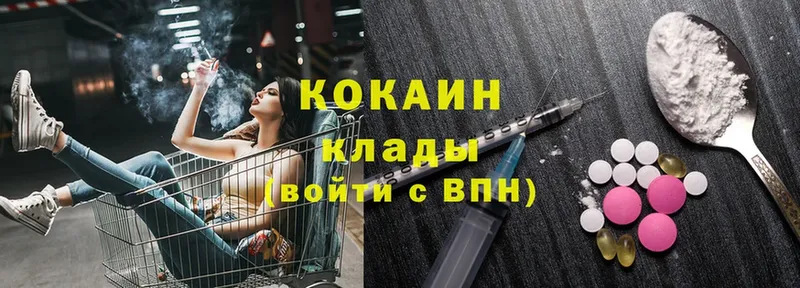 продажа наркотиков  Кирс  COCAIN 98% 