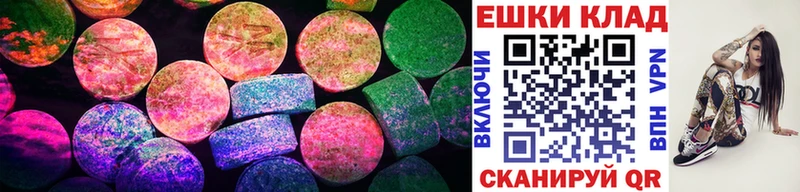 Ecstasy 280 MDMA  Кирс 