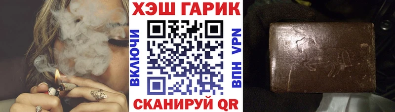 Гашиш гашик  купить наркотик  KRAKEN как войти  Кирс 
