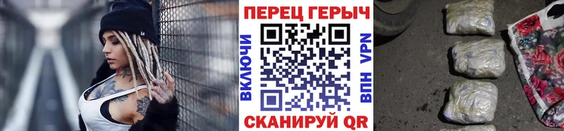 Героин герыч  Кирс 