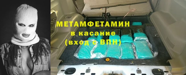 эйфоретик Нефтегорск