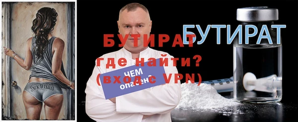 эйфоретик Нефтегорск