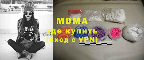 эйфоретик Нефтегорск