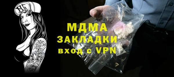ALPHA PVP Надым