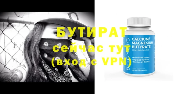 эйфоретик Нефтегорск