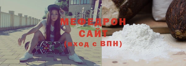 эйфоретик Нефтегорск