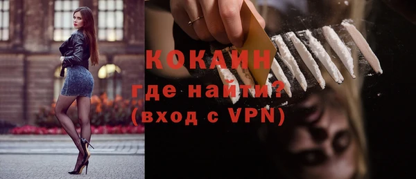 гидра Нефтекумск