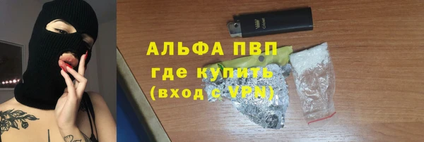 гидра Нефтекумск