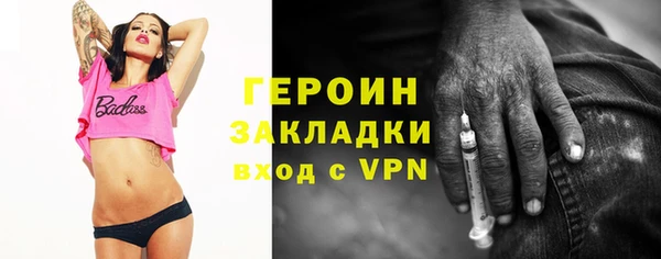 гидра Нефтекумск