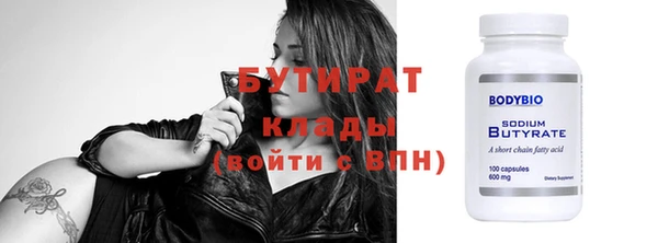 эйфоретик Нефтегорск