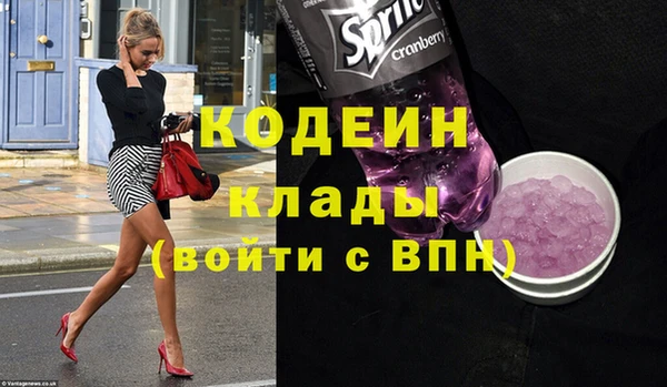 гидра Нефтекумск