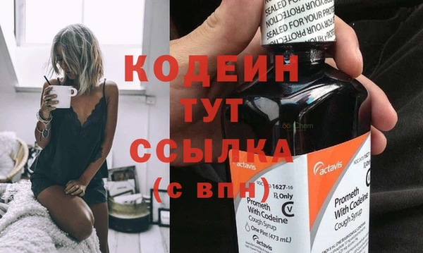 гидра Нефтекумск