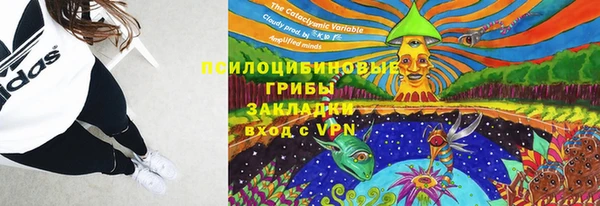 spice Навашино