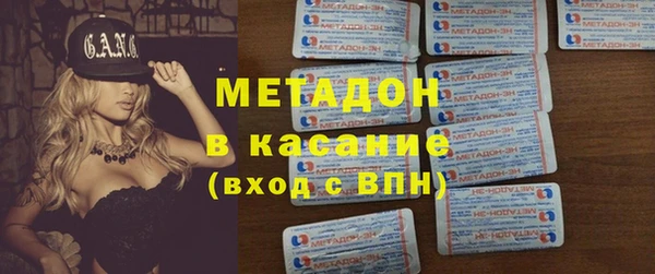 spice Навашино