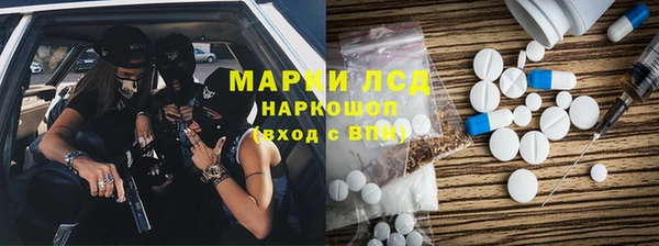 spice Навашино