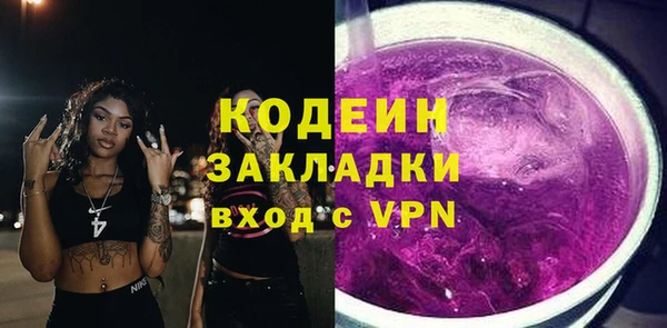 ALPHA PVP Надым