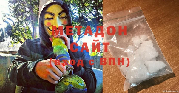 гидра Нефтекумск
