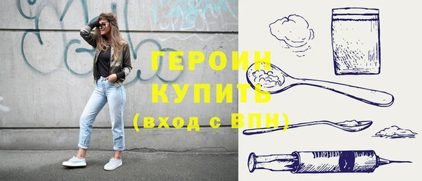 гидра Нефтекумск
