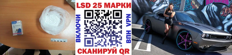 ЛСД экстази кислота  сколько стоит  Кирс 