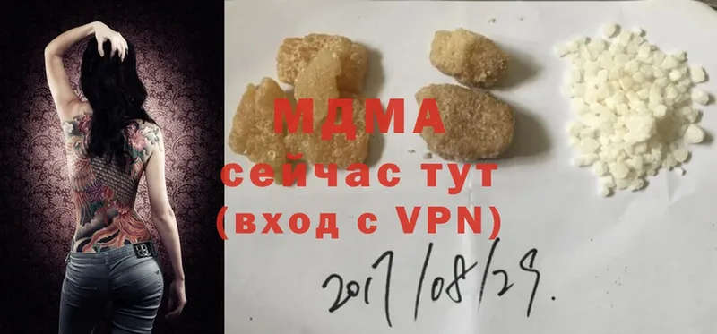 MDMA молли  KRAKEN сайт  Кирс 