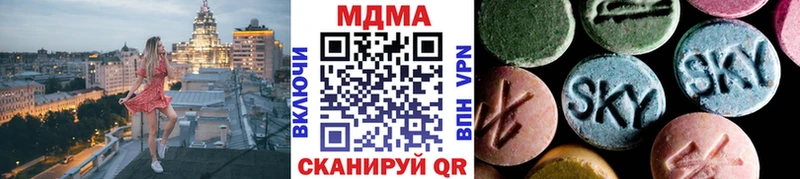 продажа наркотиков  Кирс  MDMA crystal 