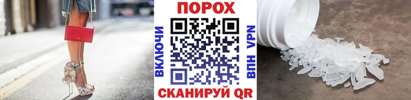 МЕТАМФЕТАМИН мет Кирс